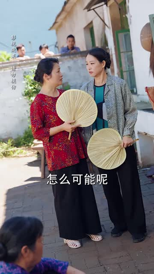 老祖下凡孝子贤孙我来了（52集）短剧全集幕后花絮版