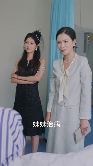 盛夏未央（80集）短剧合集杜比音效版