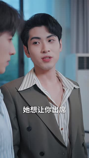 珠散不知昭安念（64集）短剧收官全集限免看