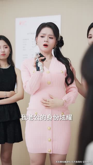 床位之争(45集) 床位之争(45集)短剧合集蓝光画质