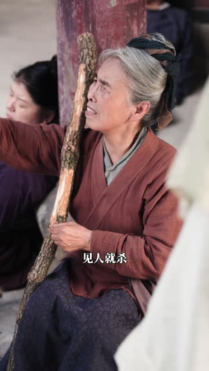 青丘烬（57集）短剧大结局限免特辑