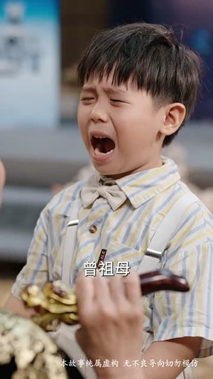 遗失的珍宝（80集）短剧全剧终限免合集