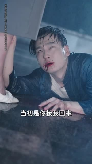 我为歌狂之我成为电台帝王（70集）短剧合集4K修复版