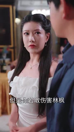失恋逆袭，校花追我不放手（80集）短剧全季限免大放送