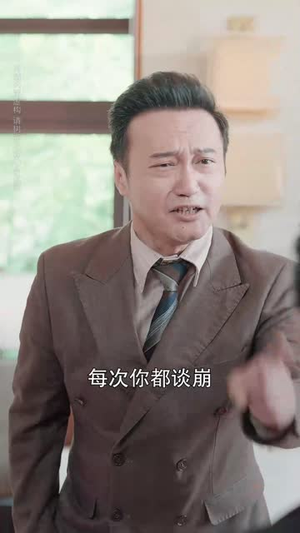 中秋月她只谋局不谋圆（77集）短剧全系列免费畅享