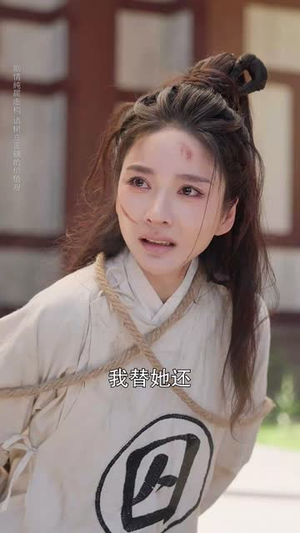 斩春闺（71集）短剧结局篇全集直通