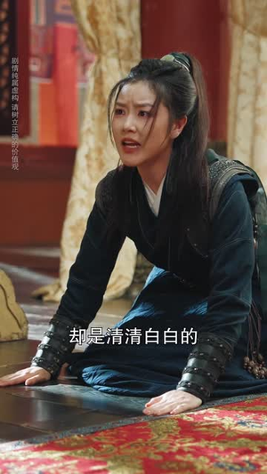 斩春闺（71集）短剧热播全集免费追