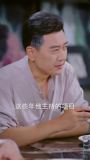 重生后我步步为营（81集）短剧大结局超前点映
