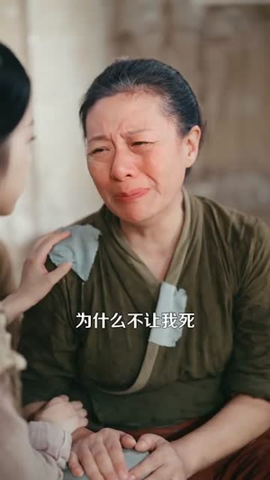 穿越农女我有一个聚宝盆（90集）短剧全剧免费合集
