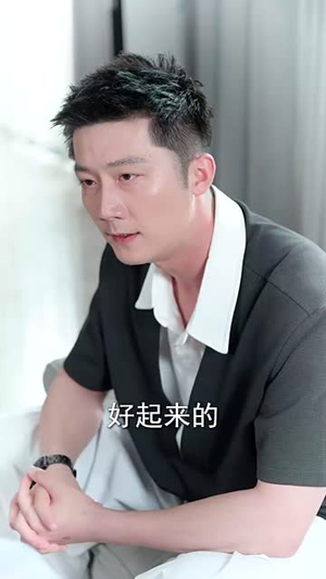 诚知此恨人人有，久病床前无贤妻（60集）短剧全剧终限免合集