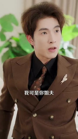 先抱美人归再掌天下财（61集）短剧全集热力排行榜之一