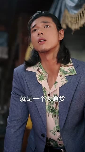 八零万物听我号令(91集) 八零万物听我号令(91集)短剧合集导演剪辑版