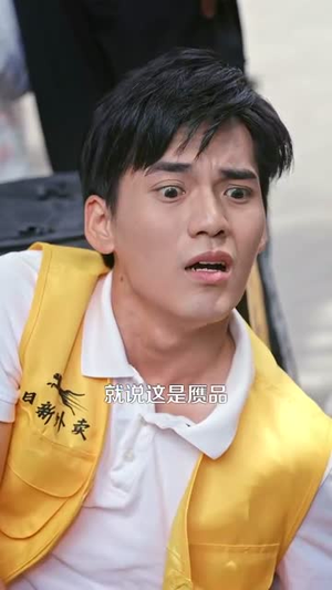 成为透视的神(100集) 成为透视的神(100集)短剧结局合集限免刷