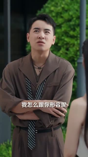 意外婚约(80集) 意外婚约(80集)短剧全系列免费畅享