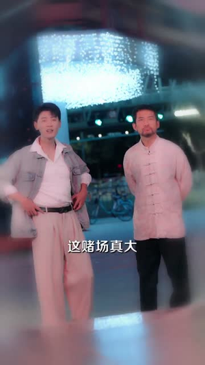 老千黑白人生（77集）短剧全集无删完整版