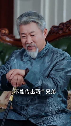 夫人最爱打负心汉(65集) 夫人最爱打负心汉(65集)短剧全集解锁零收费