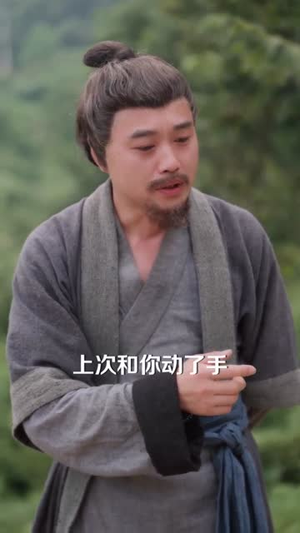 穿越反派,洗白救全家:反派怎么啦(65集) 穿越反派,洗白救全家:反派怎么啦(65集)短剧终极大结局合集