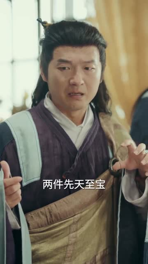 我!剧透天道,通天彻底黑化了(71集) 我!剧透天道,通天彻底黑化了(71集)短剧全集畅看无门槛