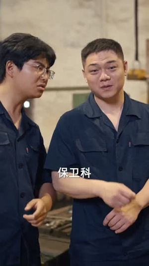 小福宝靠泥塑惊艳八零(93集) 小福宝靠泥塑惊艳八零(93集)短剧宝藏全集限免看