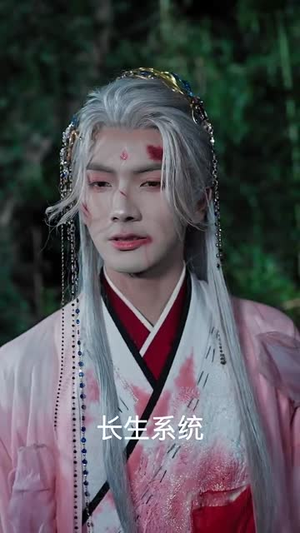 我诸天圣师:女帝为我守陵百年(59集) 我诸天圣师:女帝为我守陵百年(59集)短剧完结篇全集连播