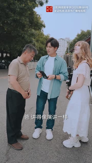 钟鼓楼前(100集) 钟鼓楼前(100集)短剧全集投屏大屏看