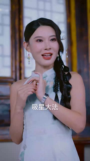 叛师后,大师姐哭了(82集) 叛师后,大师姐哭了(82集)短剧全集热力排行榜之一