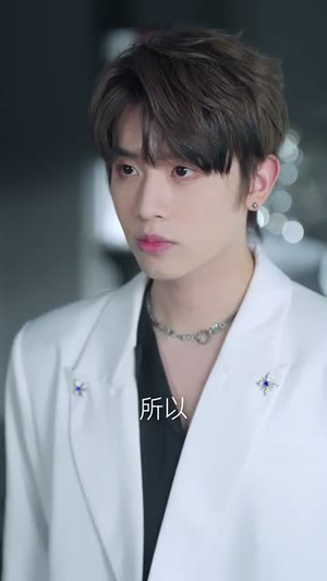 男二号失格(63集) 男二号失格(63集)短剧终极大放送合集