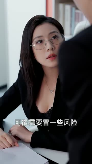 姐姐别哭,我激活了逢凶化吉系统(80集) 姐姐别哭,我激活了逢凶化吉系统(80集)短剧全集畅看无门槛