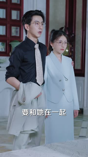 野火烬相思（61集）短剧全剧终合集放送