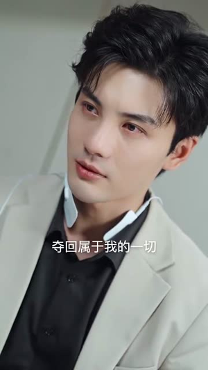 开启我竟在浴缸复活了N次(50集) 开启我竟在浴缸复活了N次(50集)短剧全集高清完整版