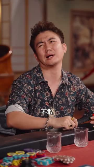 笼中局（78集）短剧全集畅看无门槛