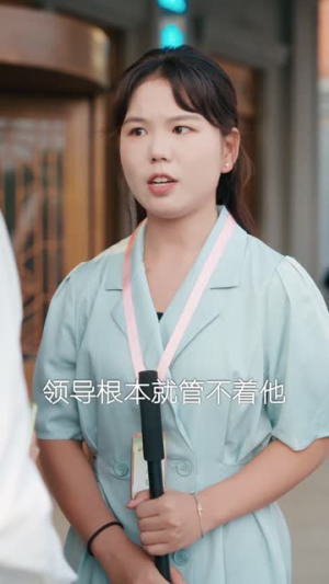 大神别分心（70集）短剧全集VR沉浸版