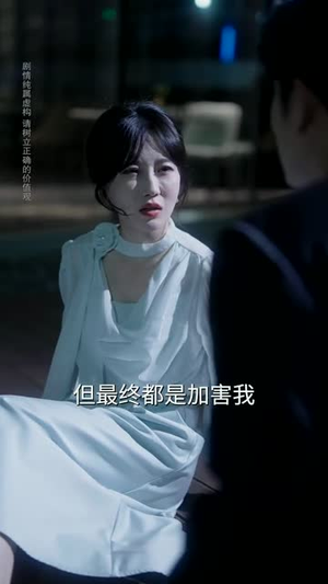 当时明玉却蒙尘(63集) 当时明玉却蒙尘(63集)短剧热映全集免费刷