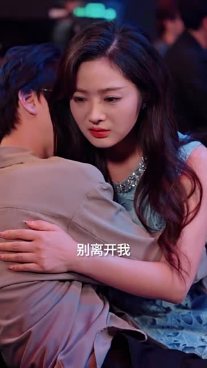 一樽酒尽青山暮（80集）短剧热播全集免费追