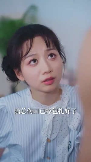 女配拒绝走剧情,直接当妈(66集) 女配拒绝走剧情,直接当妈(66集)短剧合集蓝光画质