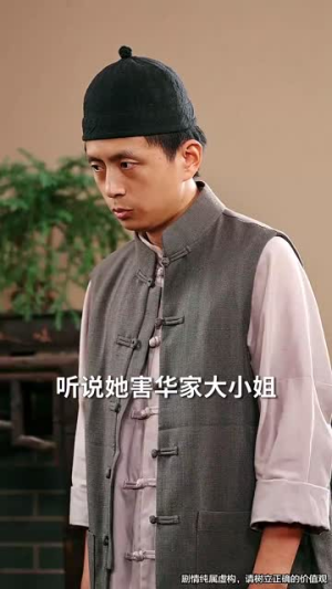 无端却被春风误(76集) 无端却被春风误(76集)短剧全集热力排行榜之一