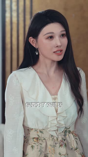 千金女友非我不嫁（61集）短剧经典全集任你选