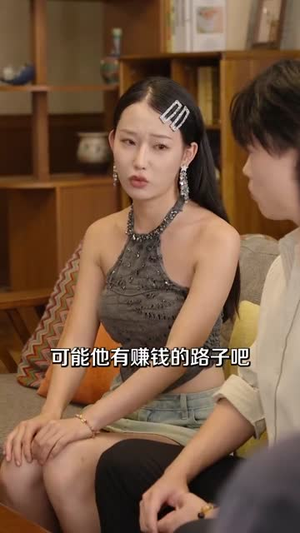重生后，我分手回岛赶海桶桶爆仓（81集）短剧大结局全集解锁
