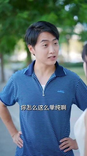 叫我杨神医(80集) 叫我杨神医(80集)短剧最终回限免畅看