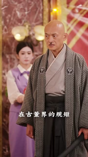 督军夫人重生后,带聋哑儿女过福宝人生(59集) 督军夫人重生后,带聋哑儿女过福宝人生(59集)短剧大结局限免特辑