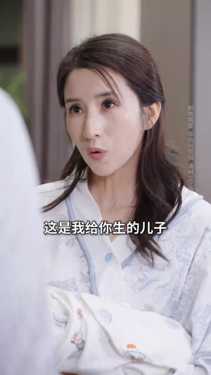 老公！她是我妹妹（33集）短剧全集特惠限时看