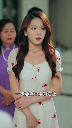 闺蜜有毒，她专治不服（60集）短剧全集特惠限时看