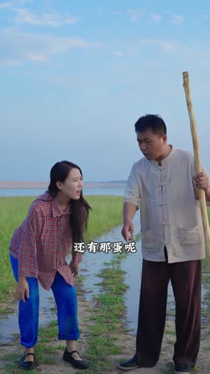 鳖怨(30集) 鳖怨(30集)短剧终篇全集限免看