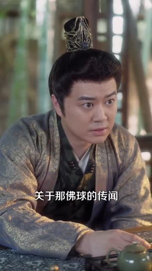 妄檀辞(63集) 妄檀辞(63集)短剧全集连看不停歇