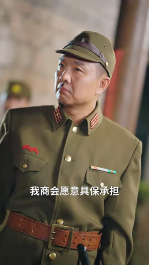 1945这条路叫受降路(30集) 1945这条路叫受降路(30集)短剧合集彩蛋完整版