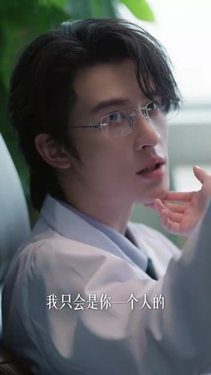 太阳的背面（72集）短剧全剧终在线连看