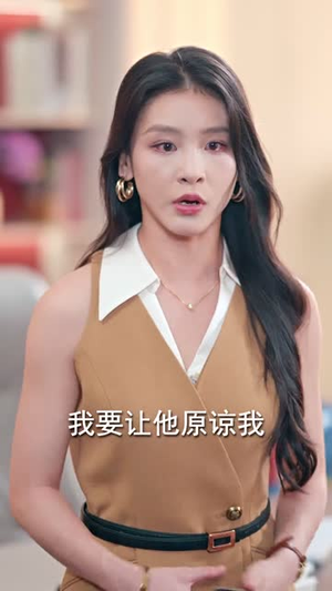 折云作舟不问归处(70集) 折云作舟不问归处(70集)短剧全集特惠限时看