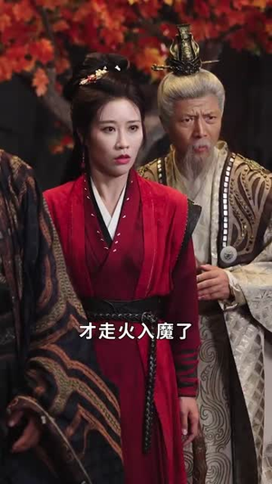 弃女轻狂毒妃狠嚣张(63集) 弃女轻狂毒妃狠嚣张(63集)短剧精选全集无广告