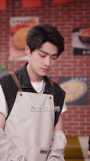 互换人生之我只是个小比嘎(44集) 互换人生之我只是个小比嘎(44集)短剧超清全集在线看
