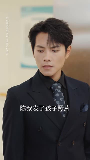 顾总你的玉佩掉了(61集) 顾总你的玉佩掉了(61集)短剧结局篇全集直通